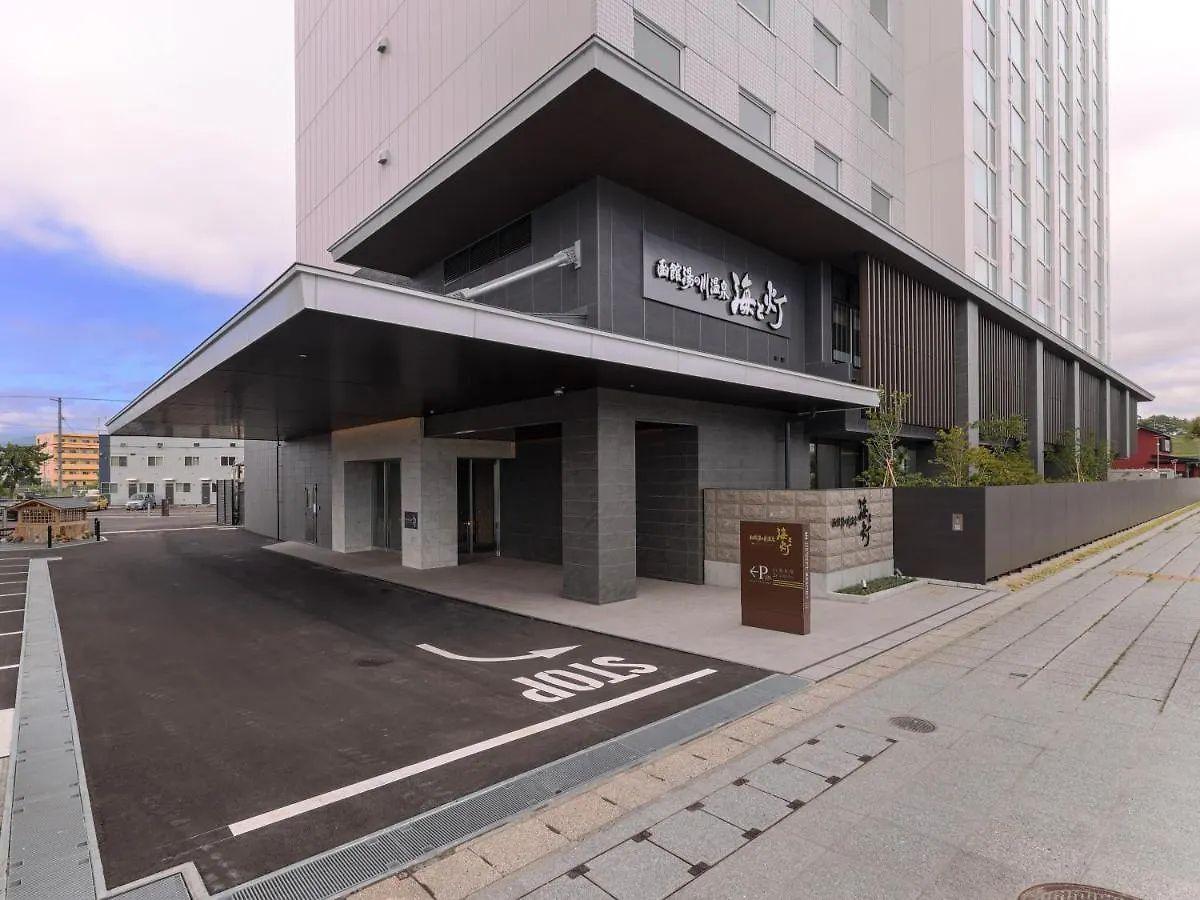 **** Hotel Hakodate Yunokawa Onsen Umi To Akari Hewitt Resort Japan